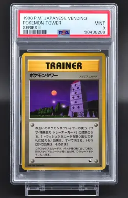 PSA 9 Pokemon Tower Japanese Vending Series 3 Promo Pokemon Card 1998 - MINT - Image 1