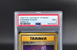 PSA 9 Pokemon Tower Japanese Vending Series 3 Promo Pokemon Card 1998 - MINT - Image 2
