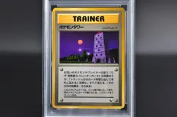 PSA 9 Pokemon Tower Japanese Vending Series 3 Promo Pokemon Card 1998 - MINT - Image 3