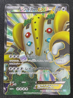 Regigigas EX 055/052 Super Rare Hail Blizzard Pokemon Japanese - Image 1