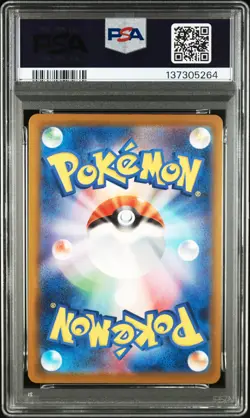 Pikachu 020/M-P Mcdonald's M-p Promo Pokemon Japanese PSA 10 - Image 2