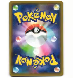 Japanese Pokemon Pika Pika Pikachu 124/S-P Holo Promo LP Card - Image 2