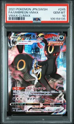 PSA10 Umbreon VMAX CSR #245/184 - VMAX Climax / Japanese Pokemon Card - Image 1