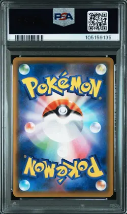 PSA10 Umbreon VMAX CSR #245/184 - VMAX Climax / Japanese Pokemon Card - Image 3