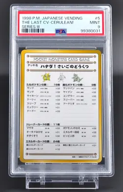 PSA 9 The Last CV-Cerulean! #5 Japanese Vending Series 3 Pokemon Card 1998-MINT - Image 1