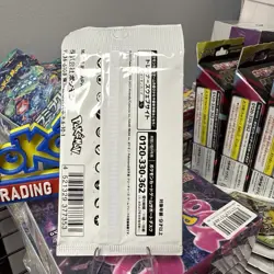 🔥 YU NAGABA x Pokemon Card Game Eeveelution Promo Pack Japanese Sealed Eevee - Image 2