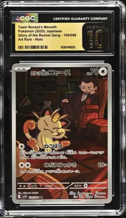 Pokemon Team Rocket's Meowth Art Rare Holo CGC Pristine 10 109/098 Japanese - Image 1