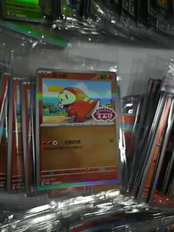 2025 Pokemon TCG S-CHN Gem Pack Promo 119/SV-P Sprigatito Fuecoco Lot*1143 JM64 - Image 3