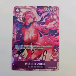 Vinsmoke Reiju (Alt Art) OP06-069 SR Wings of Captain ONE PIECE TCG CCG Korean - Image 1