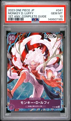 2023 One Piece Jpn Monkey D. Luffy 1st Anniversary #041 PSA 10 - Image 1