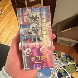 Pokemon TCG: Gemstone Volume.5 Booster Box (S-Chinese) Lot (3x Booster Boxes) - Image 2