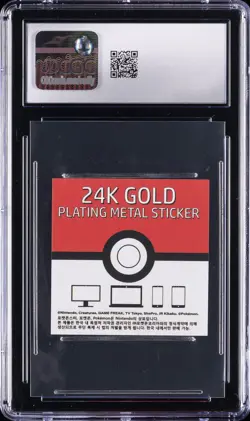 2023 POKEMON CANDY STICKERS KOREAN STRIKING, 24K GOLD PLATING DITTO CGC 8.5 - Image 2