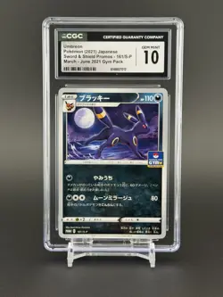 Pokemon Umbreon S&S Promo Gym Pack Stamped CGC GEM MINT 10 161/S-P Japanese 2021 - Image 1