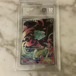 Pokemon PCG10+ PRISTINE BULBASAUR M1L 064/063 AR 2025 Japanese - Image 1