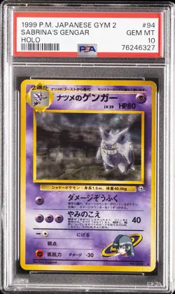 1999 POKEMON JAPANESE GYM 2 #94 SABRINA'S GENGAR-HOLO PSA 10 - Image 1