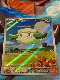 Pokemon Card Cottonee 090/086. SV11w White Flare Japanese Art Rare - Image 1