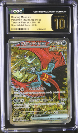 CGC 10 PRISTINE ⭐ Pokemon Roaring Moon 218 SAR Terastal Festival EX Japanese - Image 1