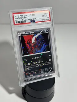 2016 DARKRAI HOLO 023/036 1ST EDITION POKEMON JAPANESE PSA 10 - Image 1
