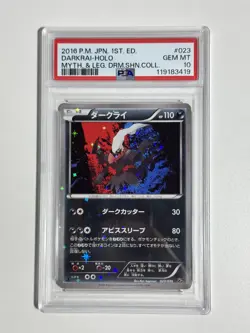 2016 DARKRAI HOLO 023/036 1ST EDITION POKEMON JAPANESE PSA 10 - Image 3