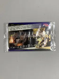 Jotaro Kujo - Stardust Crusaders No.21 - JoJo's Bizarre Adventure Wafer Card - Image 2