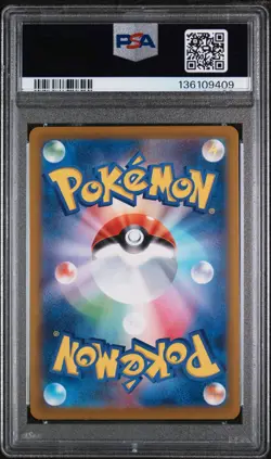 2025 POKEMON JAPANESE M-P PROMO MCDONALD'S #020 PIKACHU PSA 10 - Image 2