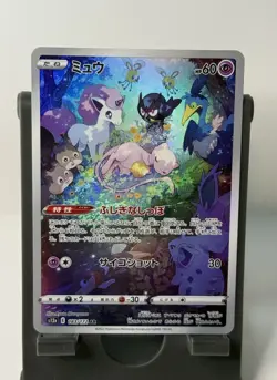 Mew #183/172 Pokemon S12a: VSTAR Universe NM/M - Image 1