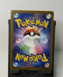 Mew #183/172 Pokemon S12a: VSTAR Universe NM/M - Image 2