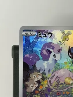 Mew #183/172 Pokemon S12a: VSTAR Universe NM/M - Image 3