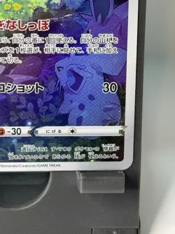 Mew #183/172 Pokemon S12a: VSTAR Universe NM/M - Image 5