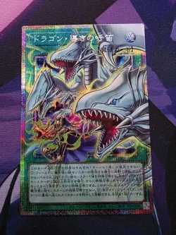 US SHIP The Flute of Guiding Dragon Prismatic Overframe - LOCR-JP003 - YuGiOh JP - Image 1