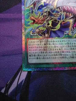 US SHIP The Flute of Guiding Dragon Prismatic Overframe - LOCR-JP003 - YuGiOh JP - Image 2