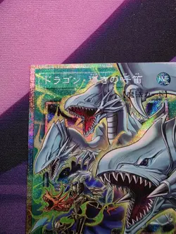 US SHIP The Flute of Guiding Dragon Prismatic Overframe - LOCR-JP003 - YuGiOh JP - Image 5