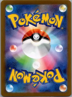 Meltan 081/071 Japanese SV5M: Cyber Judge - Pokemon Card - NM - Image 2