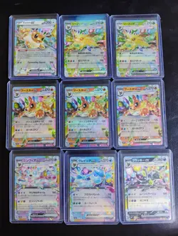 Pokemon Prismatic Lot Of 9 Cards - Image 1