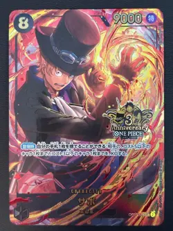 One Piece Card Game OP07-118 Sabo SEC 3rd Anniversary Japanese Alternate Art - Image 1