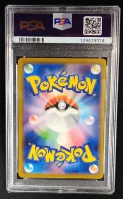PSA 8 Pikachu 020/M-P JAPANESE McDonald's Promo Pokemon Graded Card - Image 2