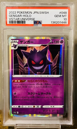PSA 10 Gengar Holo 048/172 Vstar Universe 2022 Japanese Pokemon Card - Image 1