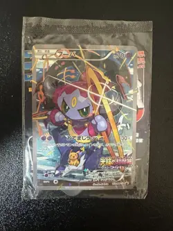 Pokemon Cards Hoopa PROMO Japanese TCG Movie Limited Edition 155/XY-P XY Sealed - Image 1