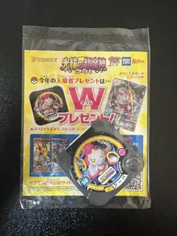 Pokemon Cards Hoopa PROMO Japanese TCG Movie Limited Edition 155/XY-P XY Sealed - Image 2