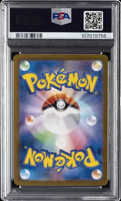 2024 POKEMON JPN SV6A-NIGHT WANDERER ART RARE #072 ZORUA PSA 10 - Image 2