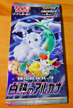 POKEMON S11A INCANDESCENT ARENA JAPANESE PACK X1 BOOSTER SEALED SCELLE JAPAN M - Image 1