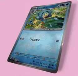 Simipour - (Poke Ball Pattern) 021/086 SV11B: Black Bolt Pokemon TCG NM JP - Image 2