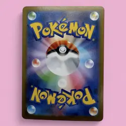 Simipour - (Poke Ball Pattern) 021/086 SV11B: Black Bolt Pokemon TCG NM JP - Image 3