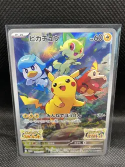 Pikachu 001/SV-P HOLO Pre Order Promo Scarlet Violet Japanese Pokemon Card NM - Image 1