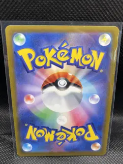 Pikachu 001/SV-P HOLO Pre Order Promo Scarlet Violet Japanese Pokemon Card NM - Image 2
