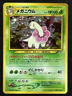 Pokemon Japanese Meganium Holo Promo - Neo Premium File #154 LP2 - Image 1