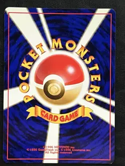 Pokemon Japanese Meganium Holo Promo - Neo Premium File #154 LP2 - Image 2