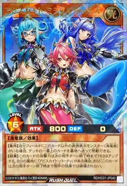 Yugioh Card RD/HC01-JP040 Abysskite Miracle Girls | Over Rush Rare Japanese - Image 1