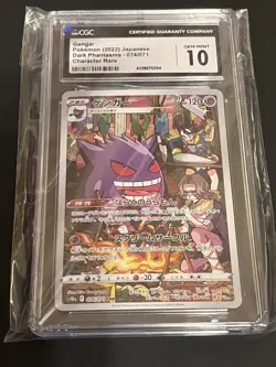Pokemon TCG Gengar Dark Phantasma Holo Card S10a CGC 10 Gengar 074/071 - Image 1