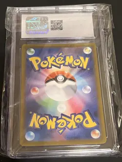 Pokemon TCG Gengar Dark Phantasma Holo Card S10a CGC 10 Gengar 074/071 - Image 2